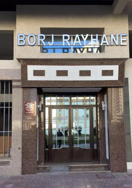 Apartment Borj Rayhane タンジェ エクステリア 写真
