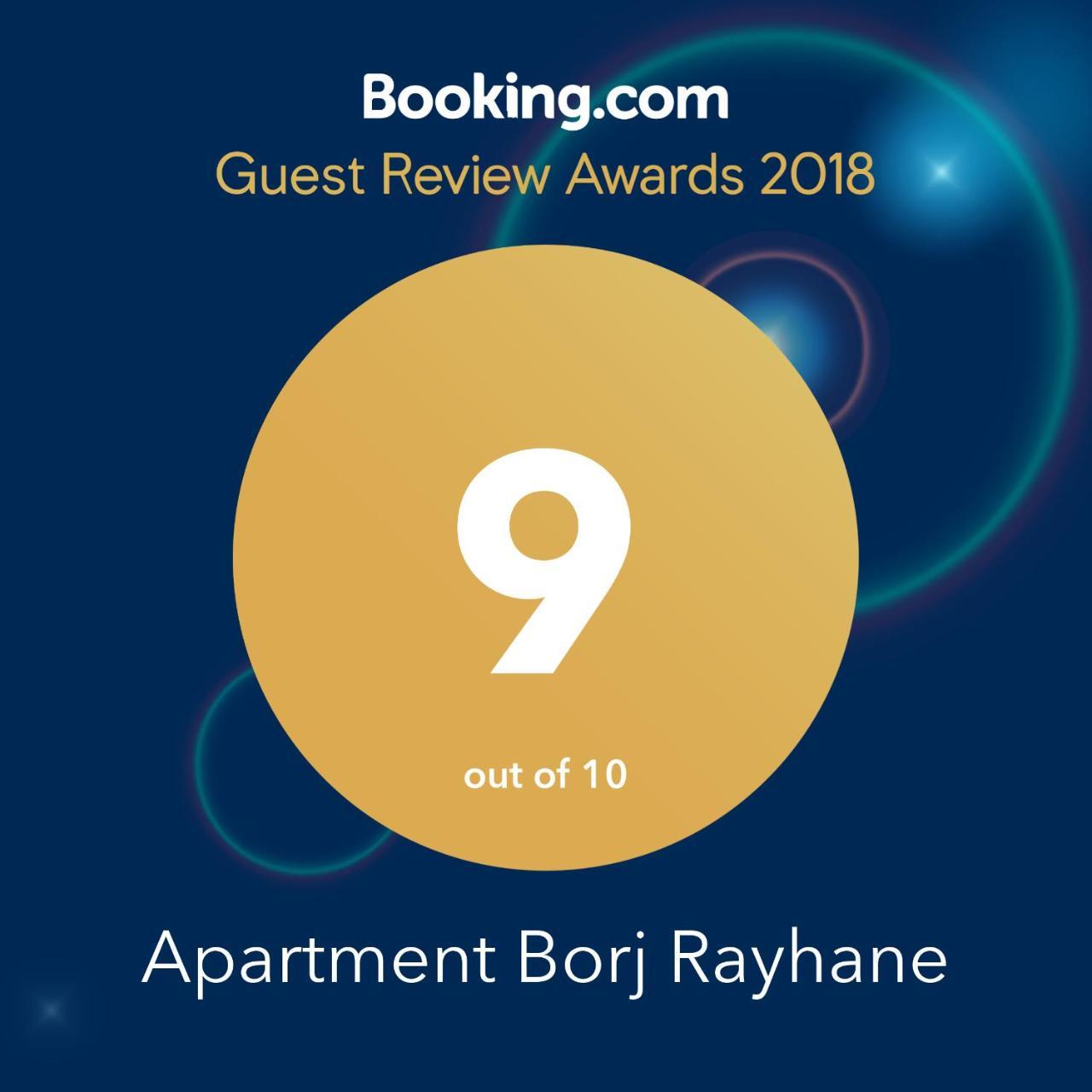 Apartment Borj Rayhane タンジェ エクステリア 写真