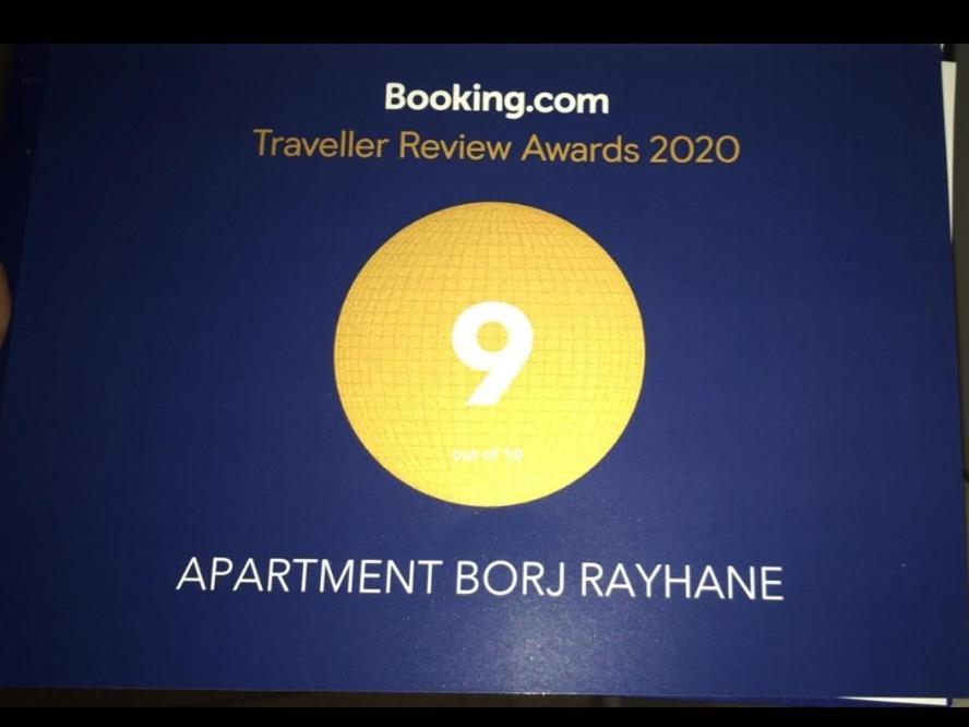 Apartment Borj Rayhane タンジェ エクステリア 写真